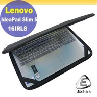 Lenovo IdeaPad Slim 5 16IRL8 三合一超值防震包組 筆電包 組 (15W-S)