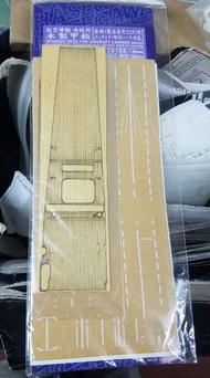 全新-Hasegawa-長谷川-QG52-1/700-赤城-用 木製甲板-w/PE -m-250