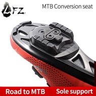 New road cycling shoes sole converter to MTB shoes sole ultralight high quality road bike shoes to MTB shoes adapter
