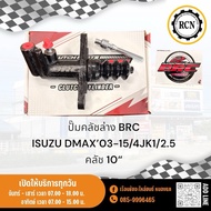 Lower Clutch Pump BRC ISUZU DMAX'03-15/4 Jk1/2.5 Uses A Set Of 10 ”/ More Durable.