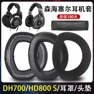 Suitable for SENNHEISER SENNHEISER hd800 Earphone Case HD800S Earmuffs HD700 Sponge Cover Head-Mount