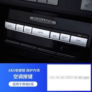 Applicable to Mercedes-Benz 09-15 Two-Door E-Class W207 Coupe Sedan E200 E260 E300 Central Control I