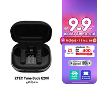 [ใช้คูปอง ลดเหลือ 679 บ.] ZTEC Tune Buds E200 หูฟังไร้สาย ANC Earbuds -25dB 6 ไมโครโฟน มี Game Mode 