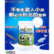 🎁购买4+2罐🆓保温瓶(随机）🎁纽西兰IG8（8号）牛初乳奶粉❤️IG8 Imuno Milk Powder