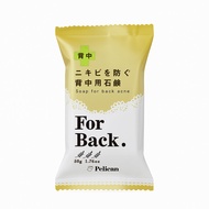 DEITANSEKI ACNE SOAP FOR BACK 50 g / สบู่ทำความสะอาดผิวบริเวณหลัง