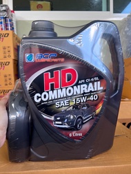 น้ำมันเครื่องยนต์ ดีเซล กึ่งสังเคราะห์ เครื่องยนต์ คอมมอนเรล บางจาก HD commonrail (โฉมเดิม D3 commonrail) 15w-40 ขนาด 6ลิตรแถม 1 ลิตร