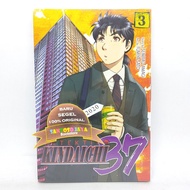 Detective Kindaichi 37 Years Vol 03