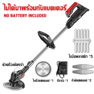 เครื่องตัดหญ้า เครื่องตัดหญ้าไฟฟ้าความจุของแบต 13000 MAH กรรไกรตัดหญ้า ตัดหญ้า รถตัดหญ้า เครื่องตัดหญ้าแบบพกพา เครื่องตัดกิ่ง กรรไกรตัดแต่ง เครื่องตัดหญ้าไร้สาย เครื่องตัดหญ้าขนาดเล็ก กรรไกรตัดกิ่ง สายเครื่องตัดหญ้า ตัดหญ้าไร้สาย เครื่องตัดแต่งกิ่งไม้ ปรั