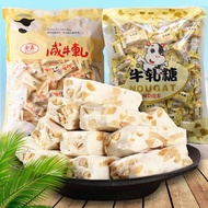 🧊台湾风味牛轧糖🧊  Taiwan style nougat salted nougat peanut milk candy Happy candy wholesale 100g/3 jin snacks