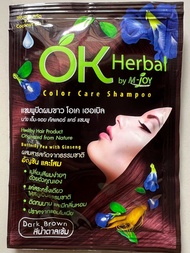 ok herbal น้ำตาลเข้ม