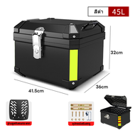 DongC กล่องหลัง ABS กล่องเก็บของ ท้ายรถมอเตอร์ไซค์​ สำหรับ ติดรถมอเตอร์ไซค์ มีแถบสะท้อนแสง อะไหล่มอเ