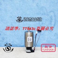 現貨PORTESCAP 35NT 2R 32 228E 120 E9-0500-2.5-1 拆機件實拍成色好