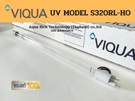 S320RL-HO UV Lamp High Output VIQUA/STERILIGHT สำหรับเครื่อง UV SYSTEM รุ่น SPV6 หรือ SP-320-HO