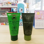 Repellent Milky Lotion DEET 15 Military Pharmaceutical Factory Mosquito Mosquito Repellent