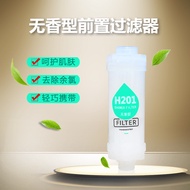 Ready Stock - H201 Shower Filter Odorless - Chlorine Removal, Skin-Friendly, Travel-Size Water Purif