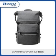 BENRO百諾 DISCOVERY 200 雙肩包