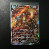 Pokemon TCG Crown Zenith: Galarian Gallery (CRZ:GG) Entei V - GG36/GG70 / Ultra