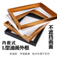 Free shipping Modern Simple Digital Canvas Frame Outer Frame Oil Painting Mounting L Large Customize