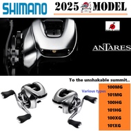 Shimano 25'ANTARES 100MG/101MG/100HG/101HG/100XG/101XG Various types/Genuine/Baitcasting reel