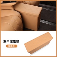 ช่องเก็บของกลางเบาะนั่งแถวสอง D9 THN เคสเก็บของรถยนต์ ชิ้นส่วนเสริมเฉพาะสำหรับเก็บของในรถแบบปรับแต่ง