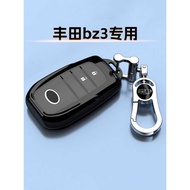First Car Toyota BZ3 Key Cover PRO Dedicated Zhidian 23 All-Inclusive Car Buckle 25 Long Battery Lif
