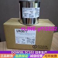 日本產 道康寧DOWSIL SC-102 Compound 導熱矽脂 散熱膏 白色  露天市集  全