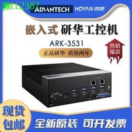 ARK-3531/i7-9700研華嵌入式工控機8串口PC雙顯HDMI電腦主機全新