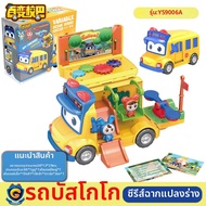 GGBOND | ของเล่นหุ่นยนต์แปลงร่าง 6 ใน 1