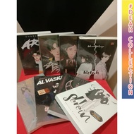 Package 8 Novels-Serein - Cracked -Rival -Alaia -Arya -Arya -Alvaska -Areksa (D-D)