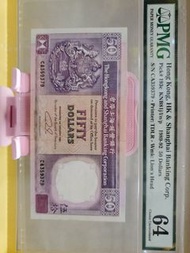 1992年滙豐50元64分紫龍舟