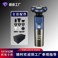 Exclusively Supply Electric Multi-Function Floating Razor Whole Body Wash Men Rechargeable Three-Bla