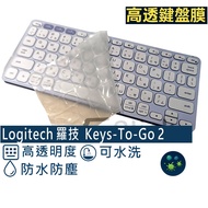 [Ezstick] Logitech Keys-To-Go 2 Keyboard Protective Film|Silicone Film|Dedicated Anti-Dust Water-Rep