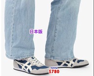日本代購  日本版 ASICS Onitsuka Tiger Sneaker 🆕🆕🆕朝日屋 𝐟𝐨𝐨𝐭𝐬𝐭𝐞𝐩