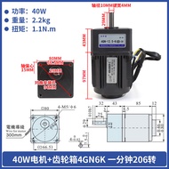 เครื่องมอเตอร์ลดความเร็วแบบมุ่งหน้าตรงพร้อมหมุดทองแดง 40W220V AC 4RK40RGN-C กำลังไฟฟ้าปรับความเร็วแบ