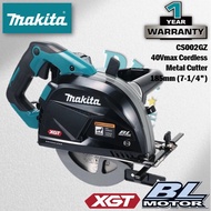 MAKITA CS002GZ 40Vmax Cordless Metal Cutter 185mm (7-1/4")