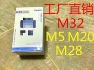 【促銷】M32藍牙耳機跨境電商爆款M32 M28 M19 M10 F9 M5 M30 M88 M90直銷