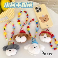 Dog Dopamine Colorful Bead Bag Charm Decoration
