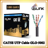 Glink Gold Series Cable Lan Cat5e Box Out Door GLG-5002 100M