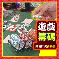 [Haoji Store] Texas Hold'em Game Chip Coin Group Token Royal Mahjong Board