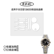 Invisible Titanium Crystal Film Watchband And Latch Full Protection for ROLEX Datejust 126333 41mm H
