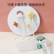 Hukou Training Chopsticks Practice Chopsticks Infant Food Supplement Tools Baby Training Auxiliary F