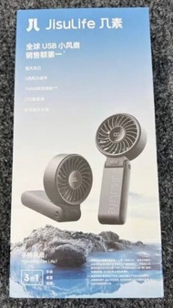JisuLife 幾素 手持風扇 Life7 USB 小風扇 "黑色"