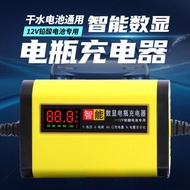 Motorcycle Battery Repair Small Truck Battery Storage LCD Charger 12V Volt 6A3 Ann 5a2SUV Car Batter