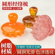 Massage brush/massage brush Resin Disc massage Comb Head Back massage Comb Meridian brush Whole Body