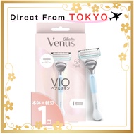 Gillette Venus VIO Razor Holder/Premium Bikini Shaver/Sensitive Skin/Intimate Care/Refill【Direct fro
