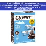 QUEST Quest Protein Bar - Mini Cookie and Cream (14 bar)