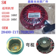 Jialing 168 Honda EC2500 Gasoline Generator GX120 Starter GX200 Starter GX160 Hand Pull Disc