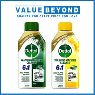 Dettol 6 in 1 Washing Machine Cleaner 250ml  <M3>