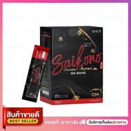 ไซโกโนะ (แบบชง) saikono 1 กล่อง บรรจุ 10 ซอง ผลิตภัณฑ์เสริมอาหาร collagen (แพ็คเกจใหม่) ผิวผู้หญิง