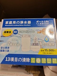 淨水器
